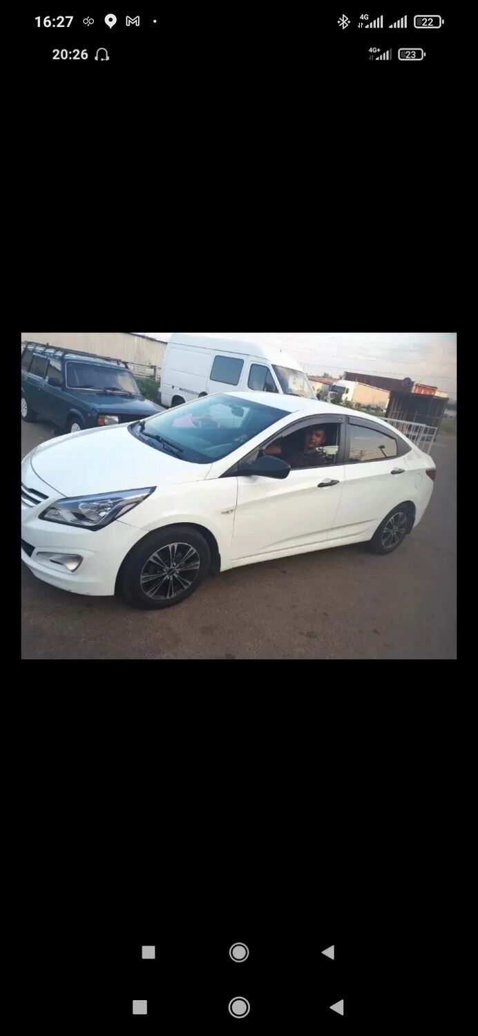 ���������� ������, ���� ������� ����, 43 ����, ������������ ��� ����� � ���������, c�������� ���������