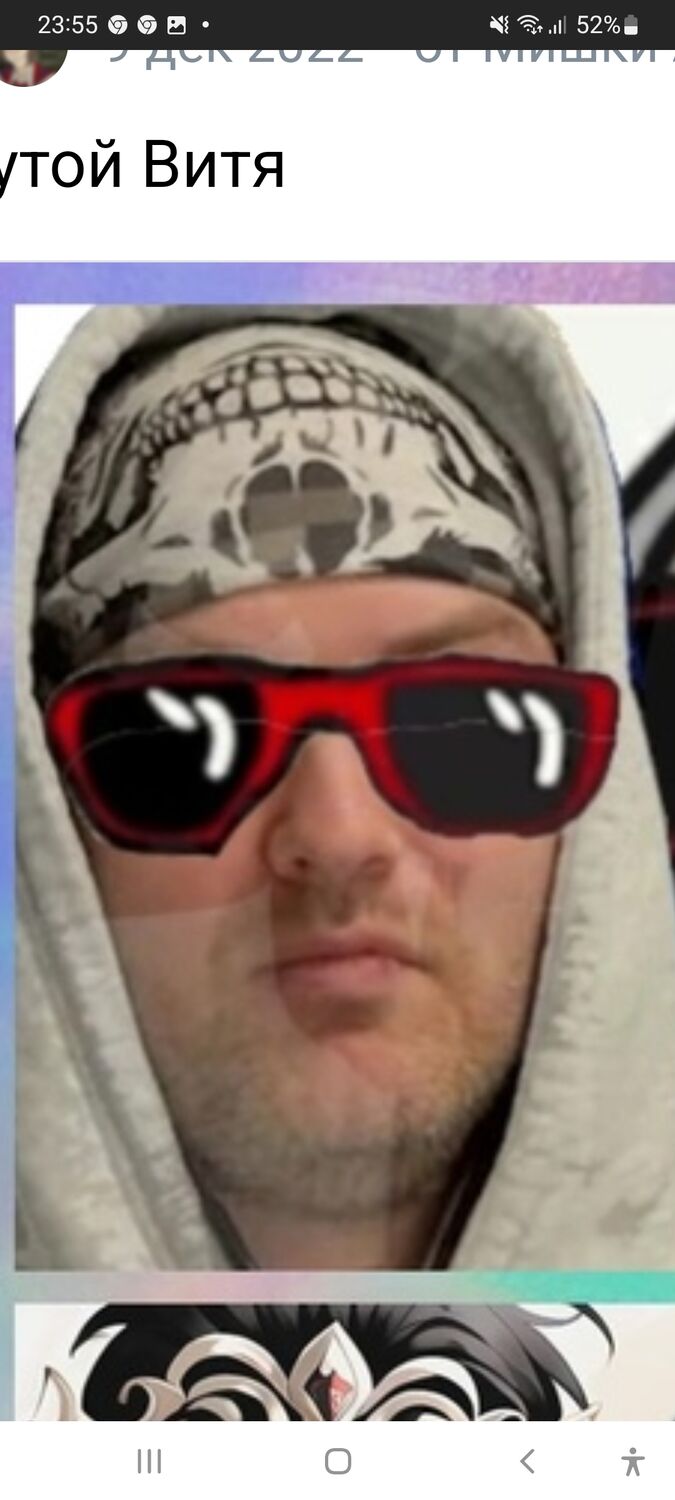 ���� 40210546 ������� ������, 33 ����, ���� ���������� � �������