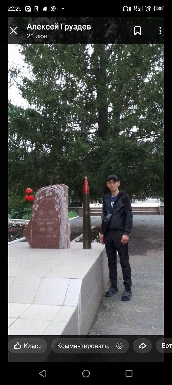 ���������� �������, ���� ������� �������, 33 ����, ������������ ��� ������, ����� � ���������