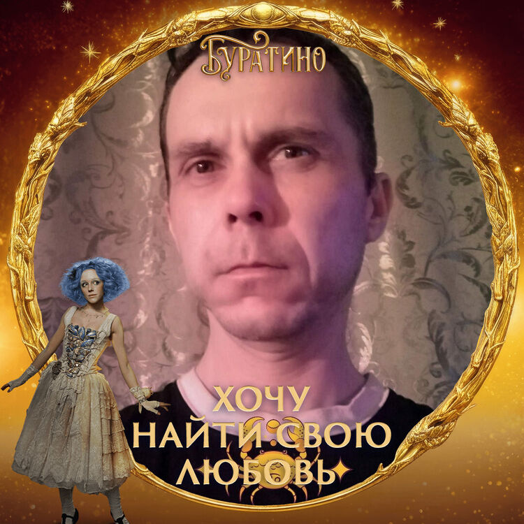 ���� 56052446 ������� �����, 39 ���, ���� ���������� � ������