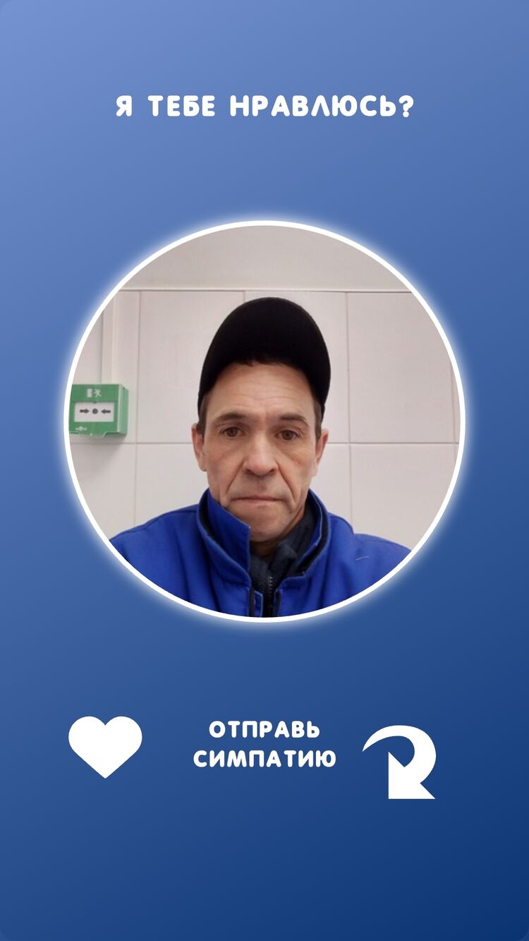 ���� 55181356 ������� ����, 49 ���, ���� ���������� � �������