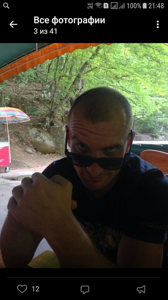 ���� 11094496 ������� ����, 37 ���, ���� ���������� � ��������