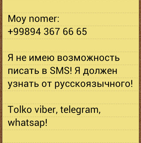  5995296  Husniddin, 35 ,    