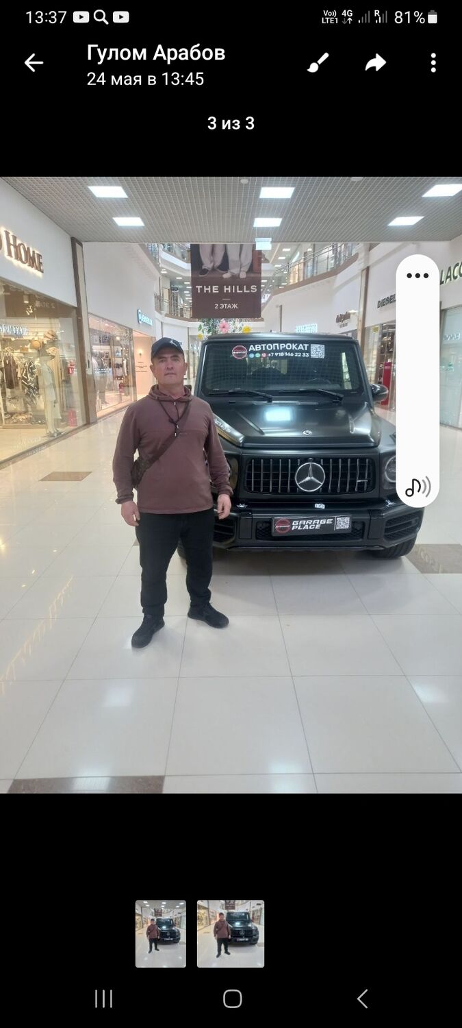  52935026  , 48 ,    