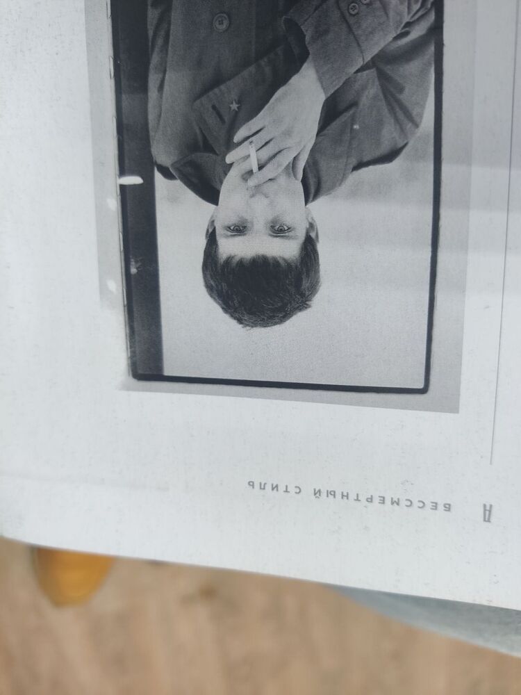 ���������� �����, ���� ������� ��������, 43 ����, ������������ ��� ������, ����� � ���������