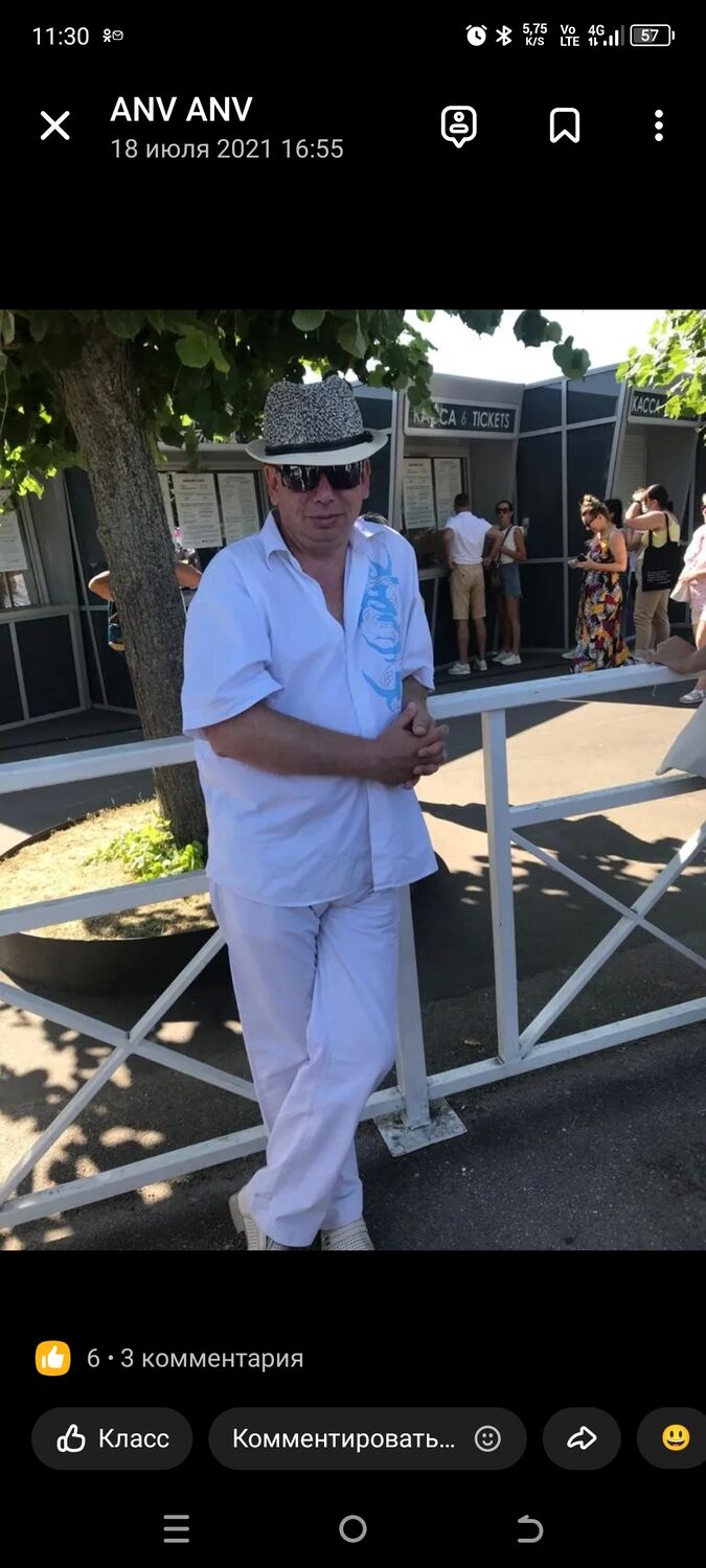 ���������� ������, ���� ������� �������, 54 ����, ������������ ��� c�������� ���������