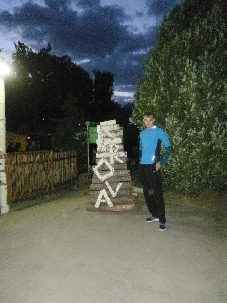  ,   Vitalii, 37 ,   