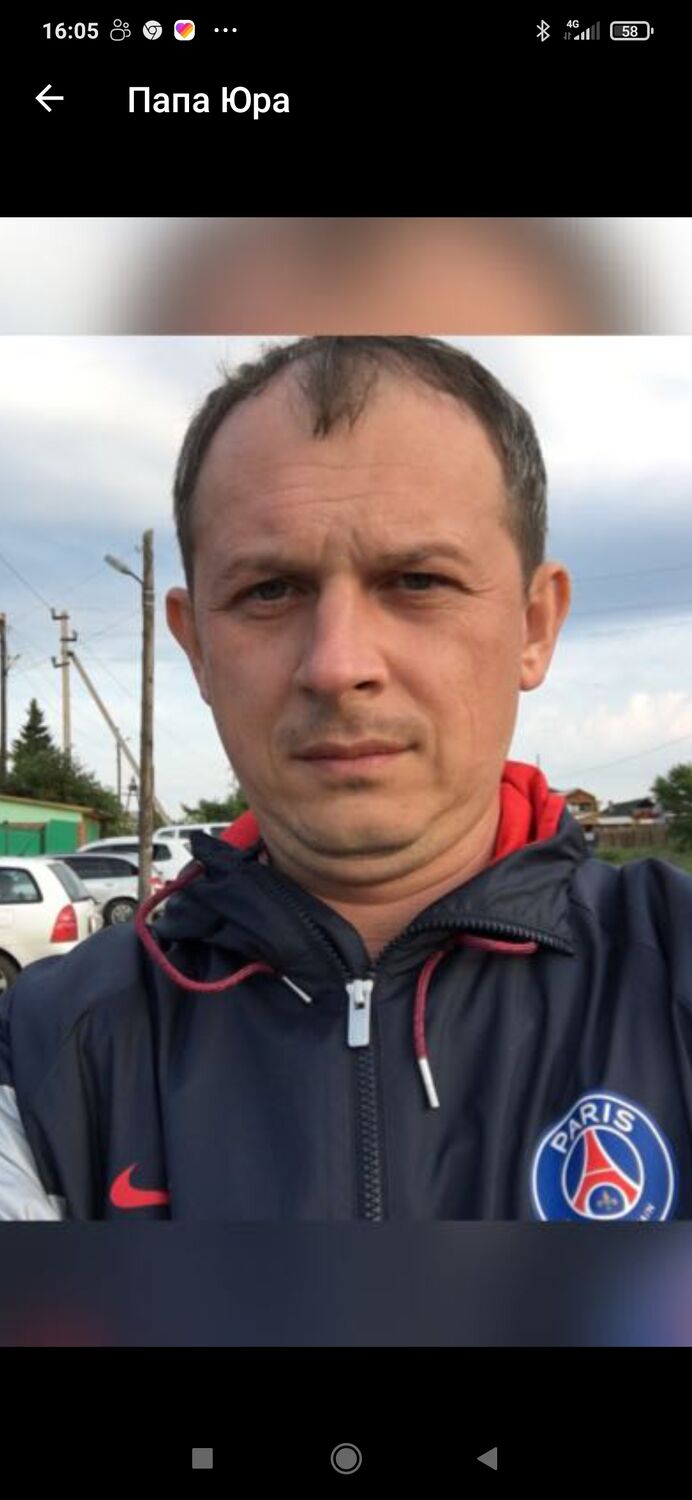 ���� 25135236 ������� ����, 45 ���, ���� ���������� � �����������