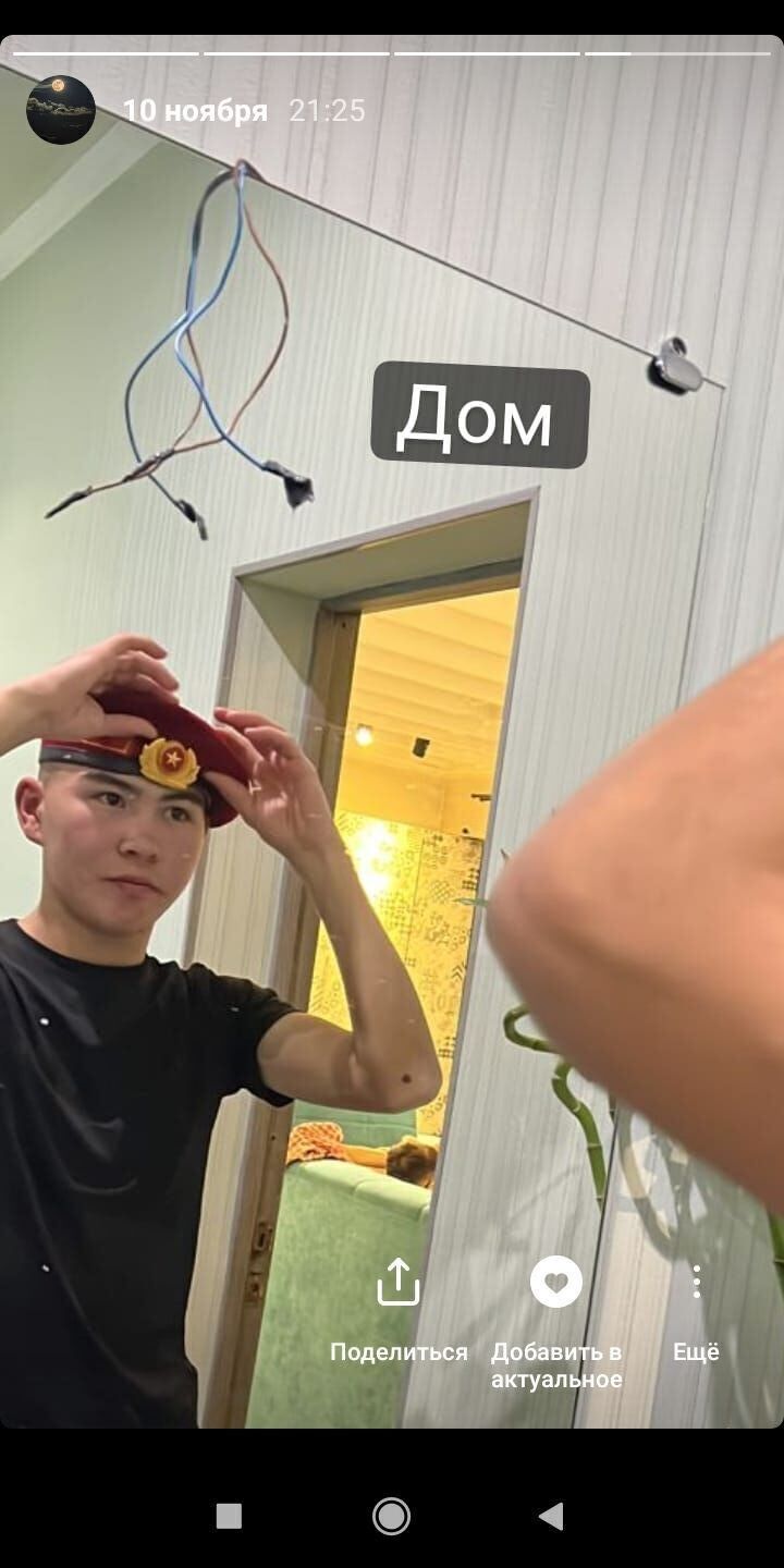 ���� 30869356 ����� Nurba, 22 ����, ���� ���������� � �������