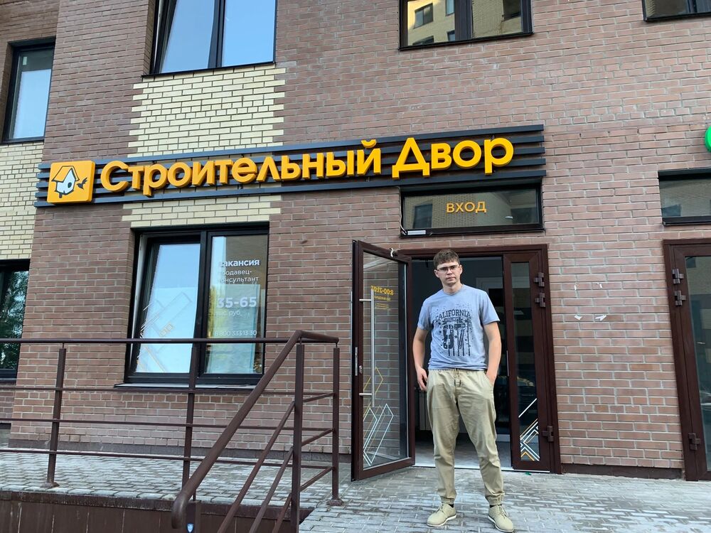 ���� 26683516 ������� Kostya, 27 ���, ���� ���������� � �����