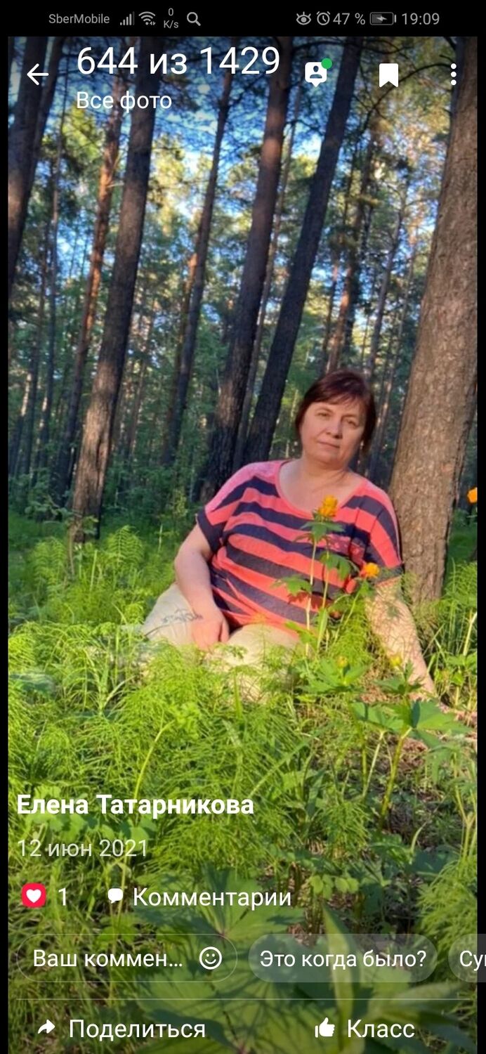 ���� 25136876 ������� �����, 55 ���, ���� ���������� � ��������