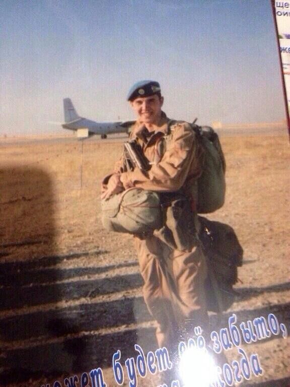 ���� 31006866 ������� ��������, 46 ���, ���� ���������� � ������