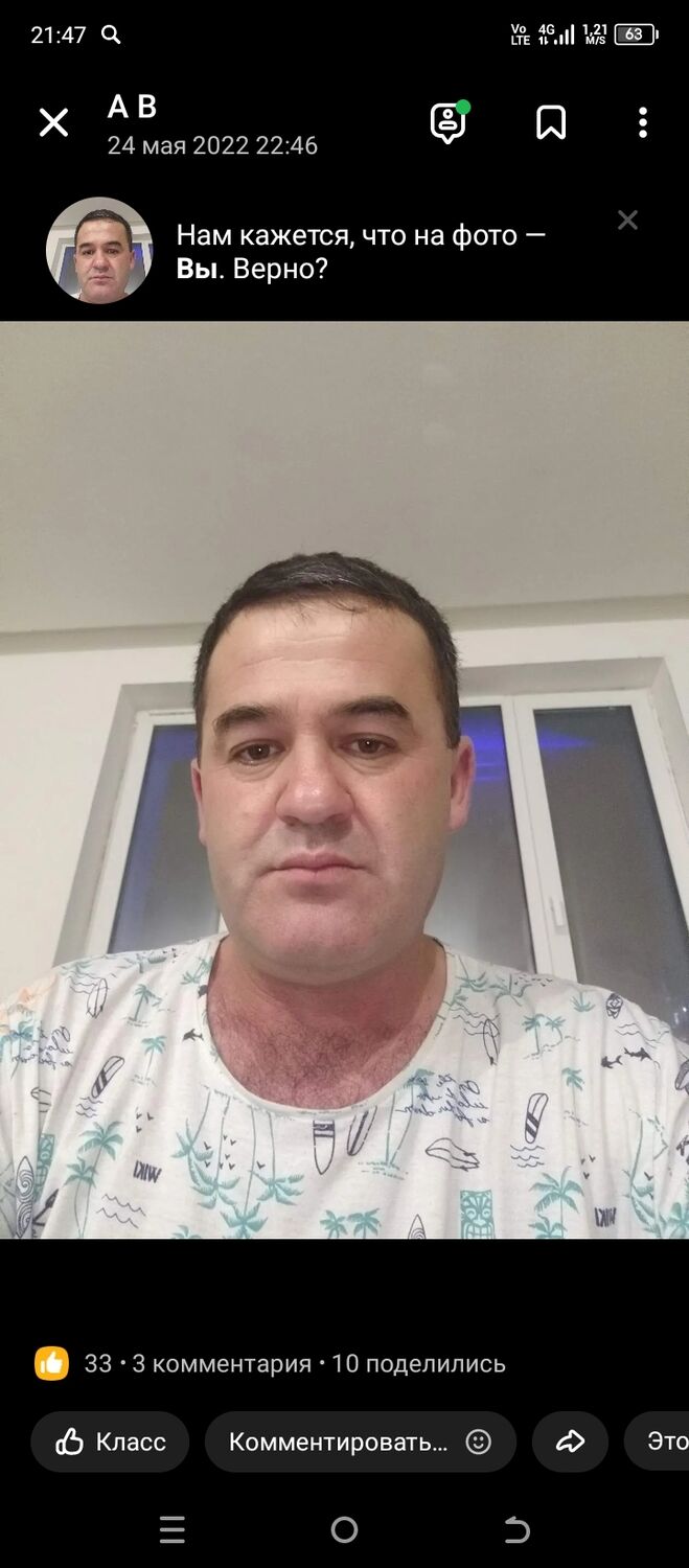 ���������� ������, ���� ������� ������, 43 ����, ������������ ��� ������, ����� � ���������