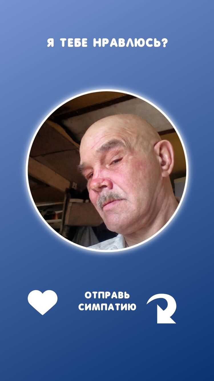 ���������� ������������, ���� ������� �����, 54 ����, ������������ ��� ������, ����� � ���������