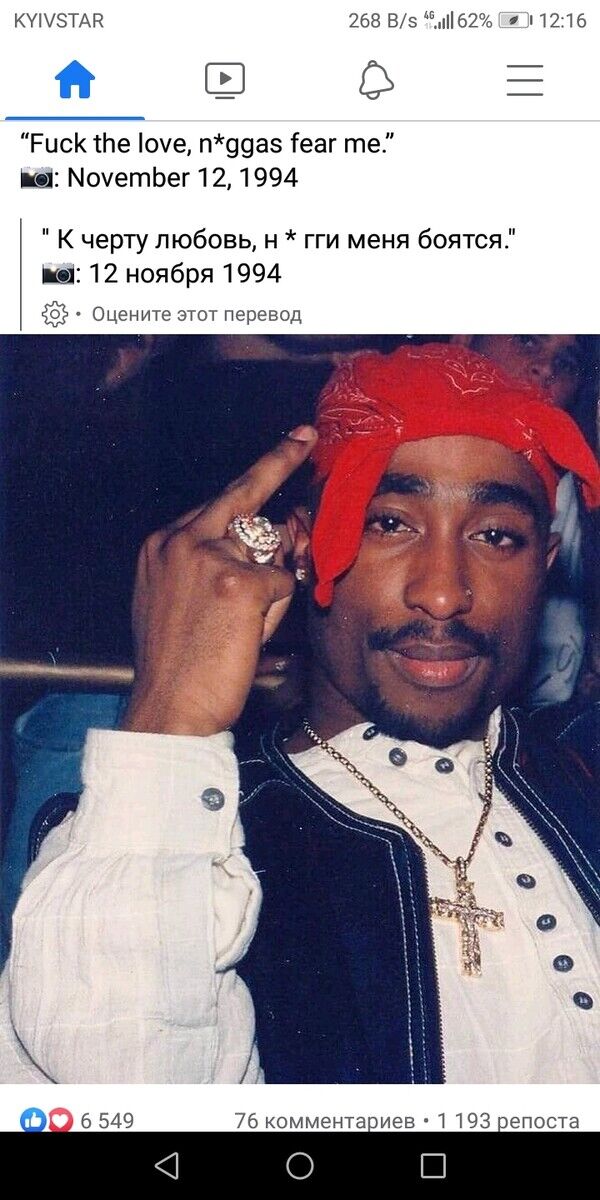 ���� 22354116 ������� ������, 43 ����, ���� ���������� � ������