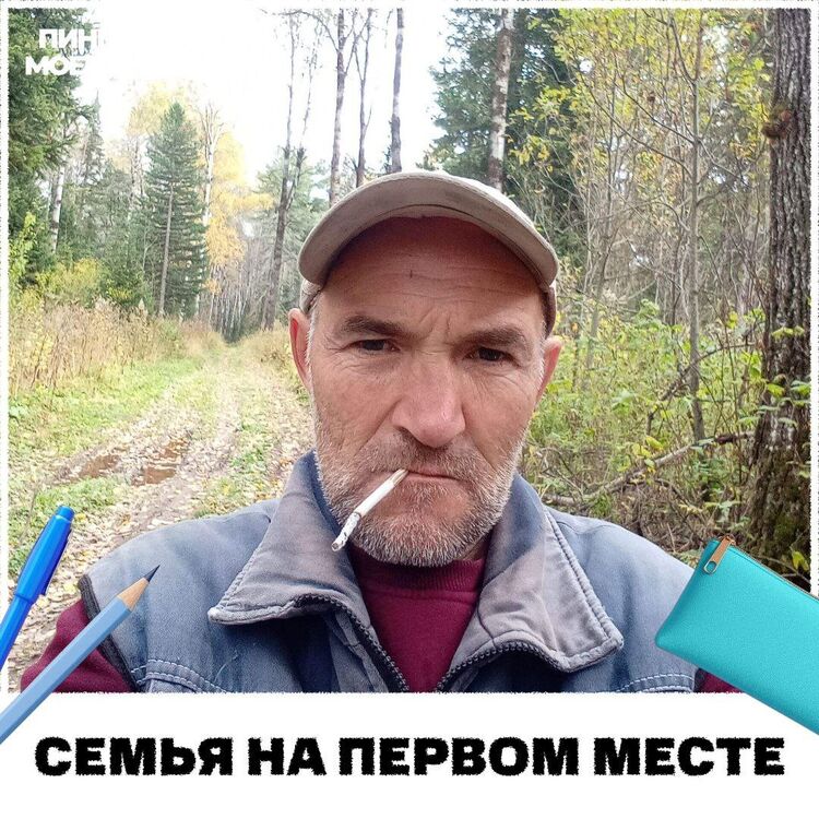 ���������� �����, ���� ������� ��������, 46 ���, ������������ ��� ������, ����� � ���������