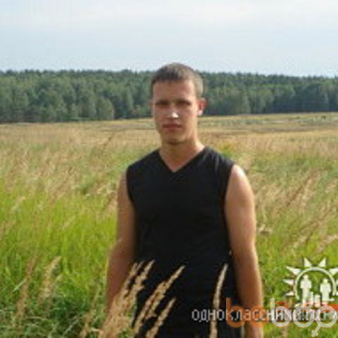 ���������� ������, ���� ������� �����, 44 ����, ������������ ��� ������, ����� � ���������, c�������� ���������