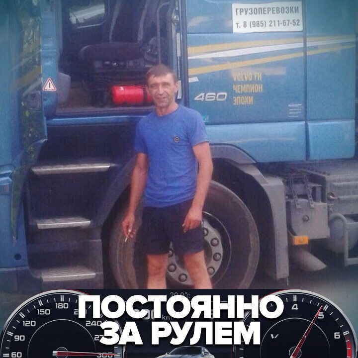 ���� 43873686 ������� ��������, 48 ���, ���� ���������� � ������