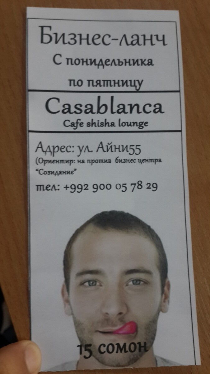 ���� 6761886 ������� Max, 36 ���, ���� ���������� � �������