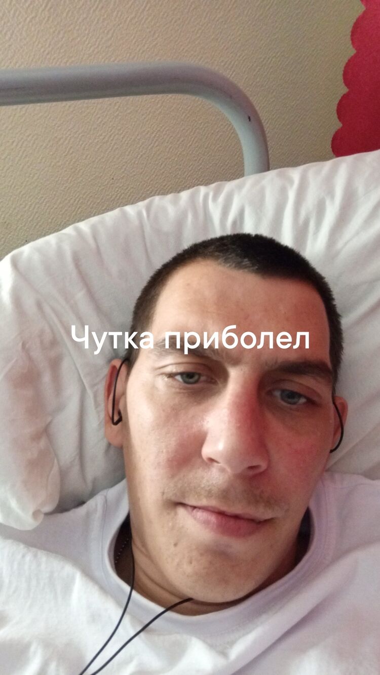 45871606  Malka, 29 ,    