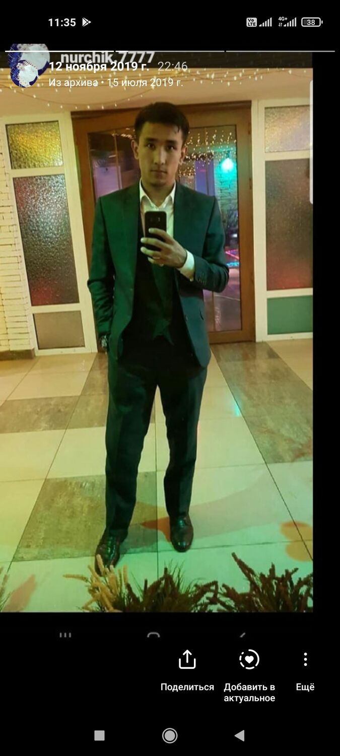 ���� 24438536 ������� ������, 29 ���, ���� ���������� � ������