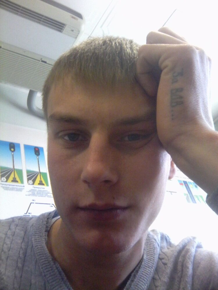 ���� 7053926 ������� ���������, 31 ���, ���� ���������� � �����������