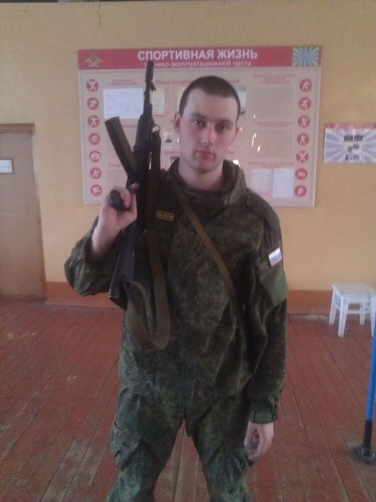  ,   Kobko, 29 ,   