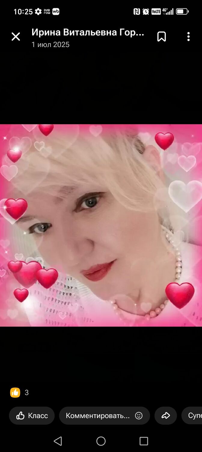 ���� 56194586 ������� �����, 51 ���, ���� ���������� � �����������