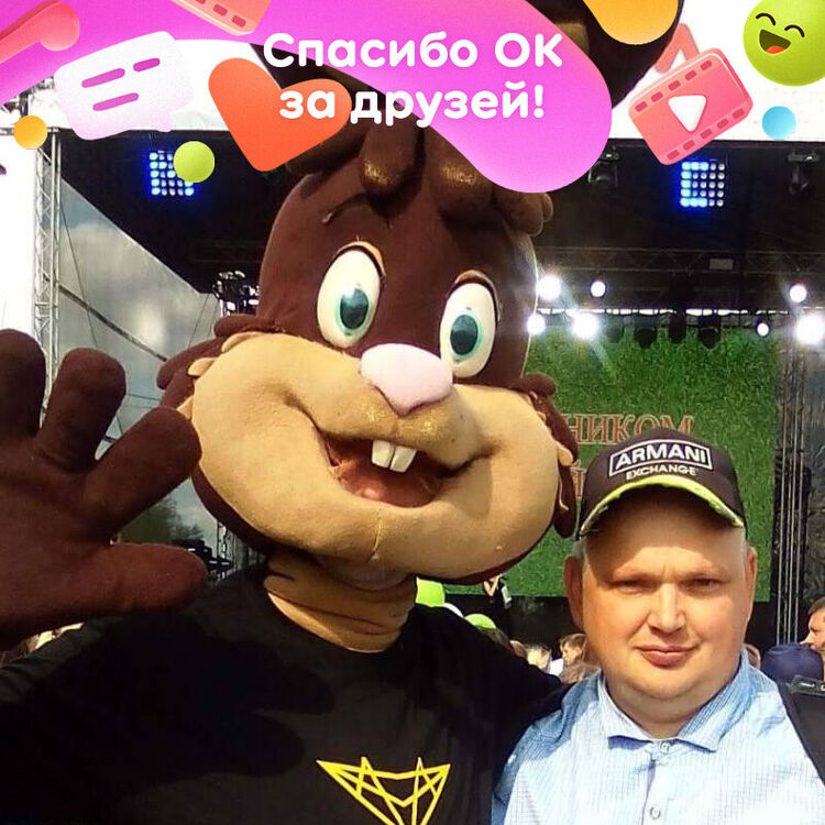 ���������� ������, ���� ������� ������, 45 ���, ������������ ��� ������, ����� � ���������