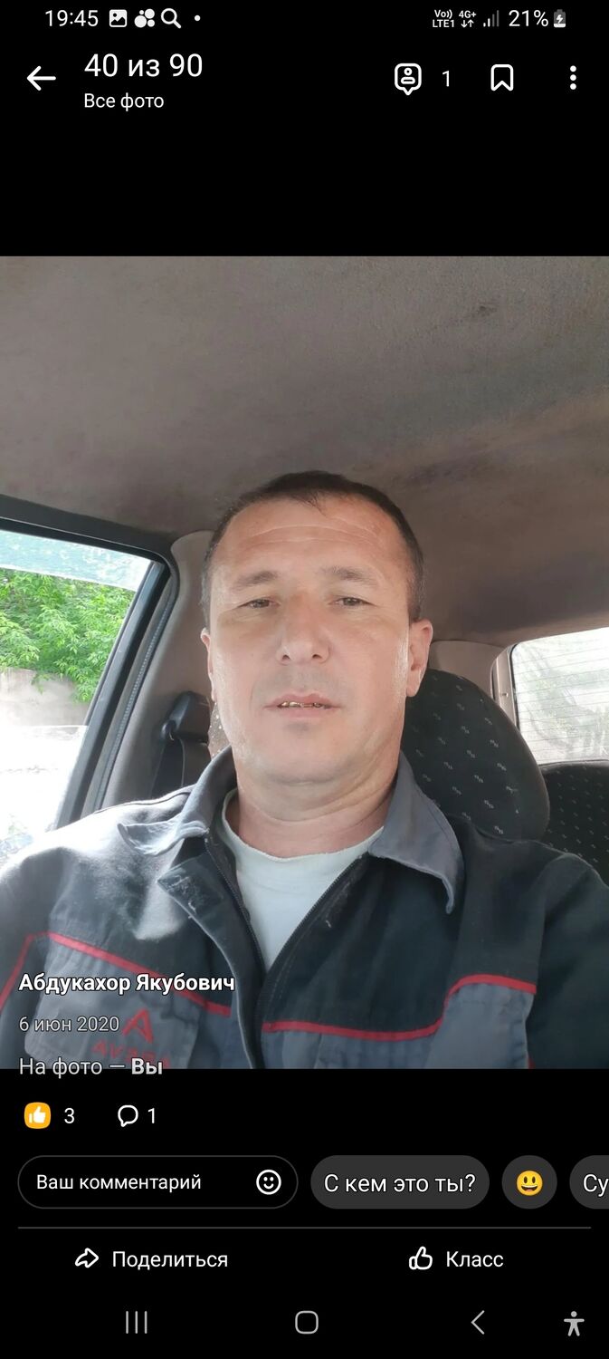  46238646  , 46 ,    