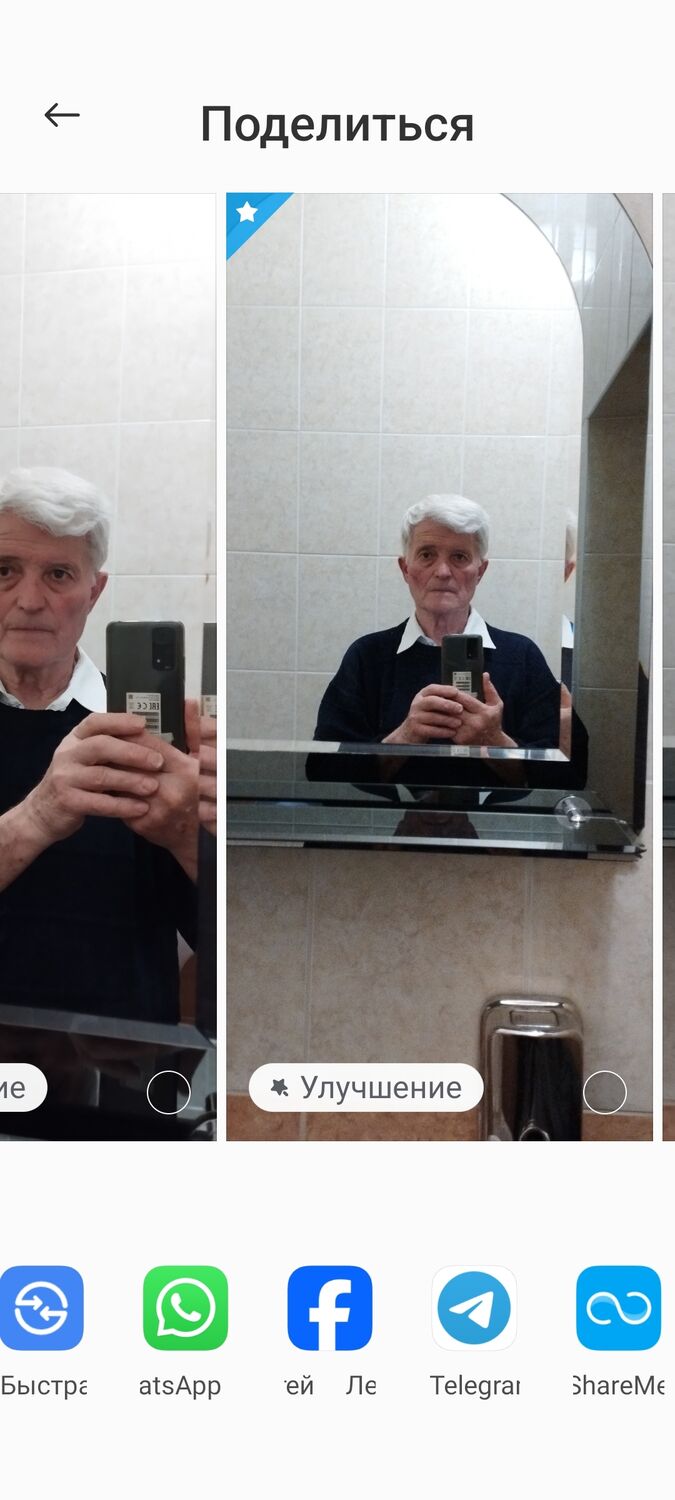  49838456  , 74 ,    Charenton-Le-Pont