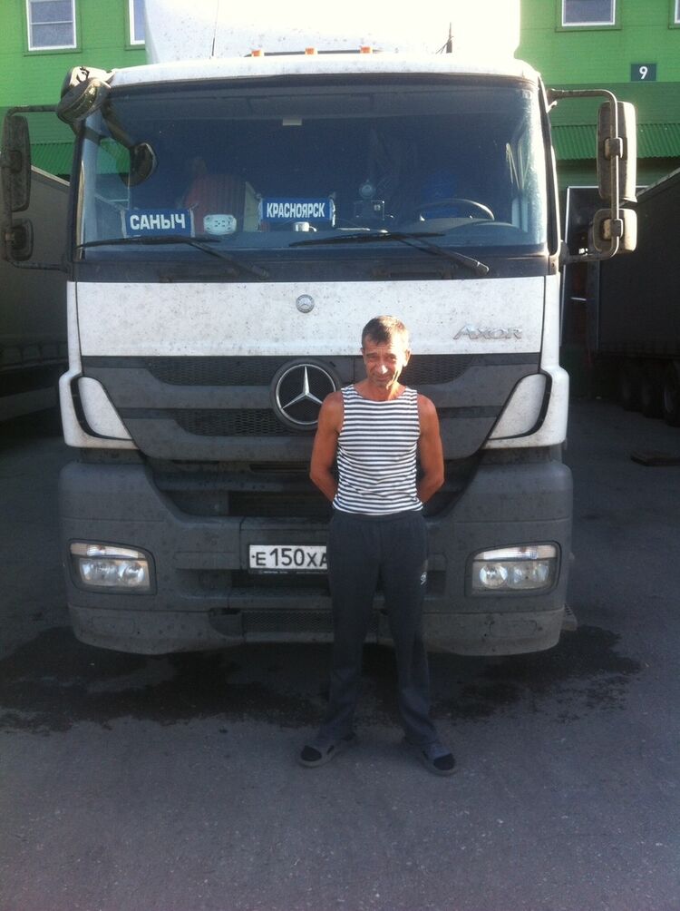  ,   Aleksandr, 57 ,   