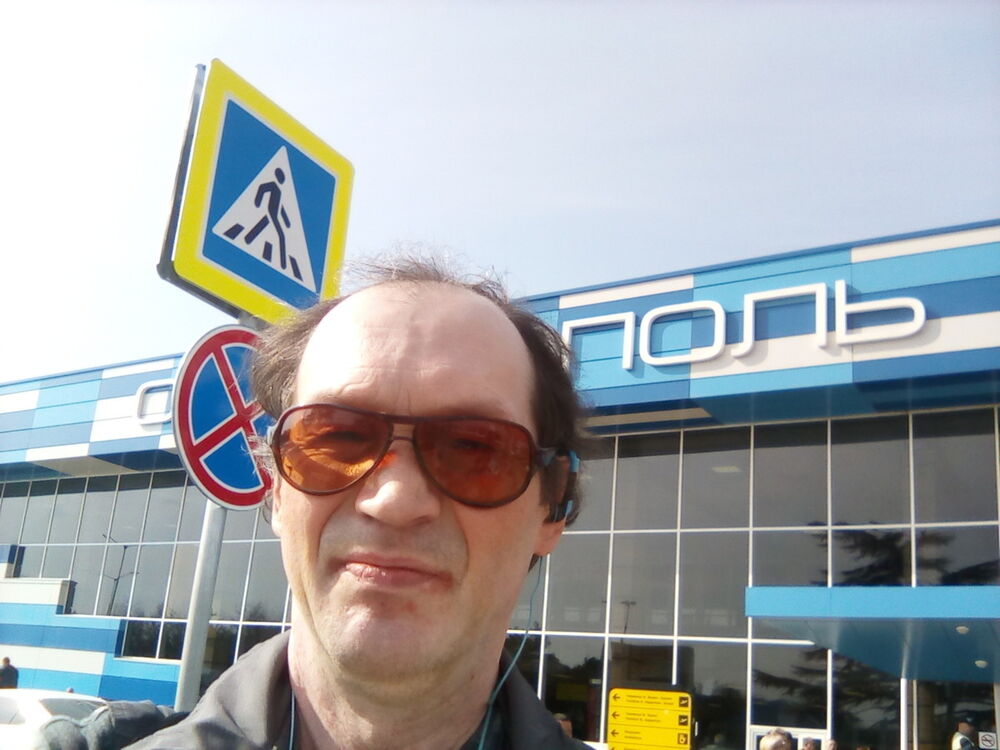 ���������� �����-���������, ���� ������� ����, 61 ���, ������������ ��� ������, ����� � ���������, c�������� ���������