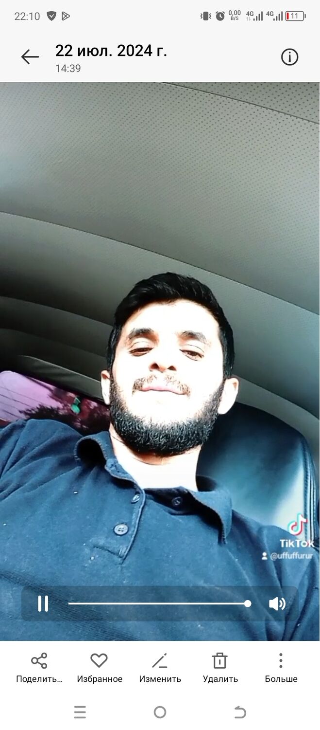 ���� 45023046 ������� ����, 33 ����, ���� ���������� � ������