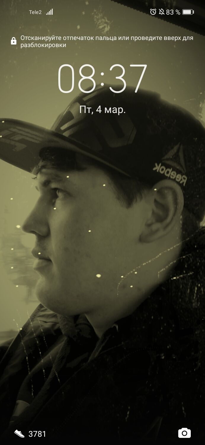 ���� 25263936 ������� ����, 26 ���, ���� ���������� � ������