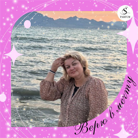 ���������� ����������, ���� ������� �������, 42 ����, ������������ ��� ������, ����� � ���������