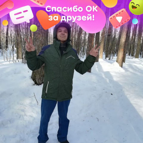  ,   VIKTOR, 62 ,   ,   