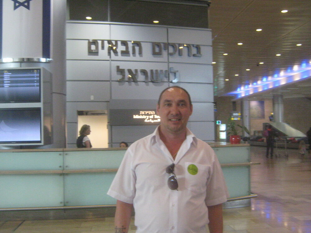 ���������� ������������, ���� ������� ����, 59 ���, ������������ ��� ������, ����� � ���������, c�������� ���������