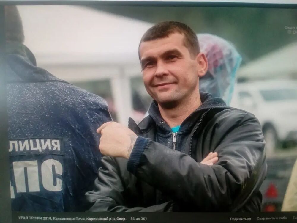  ,   Ivan, 43 ,     