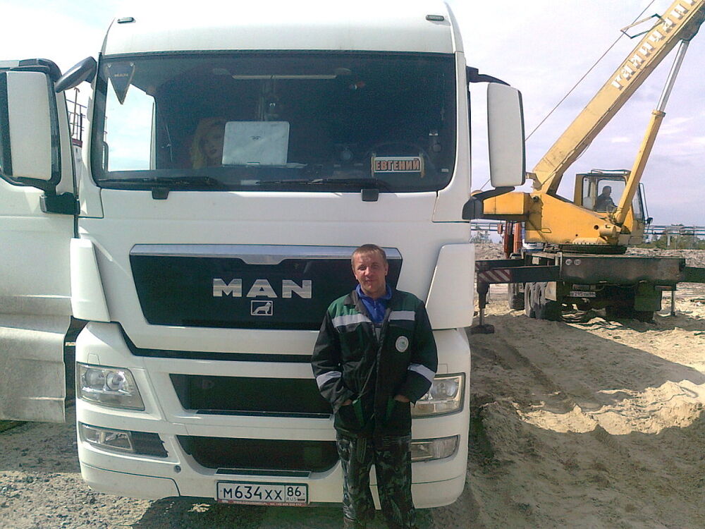 ���� 5417406 ������� Andrey, 45 ���, ���� ���������� � ������