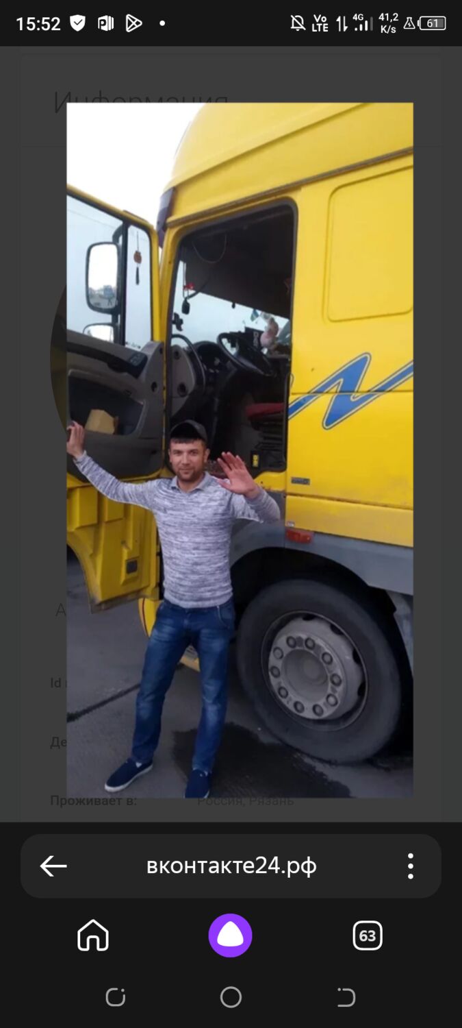  33461776  Murat, 42 ,    