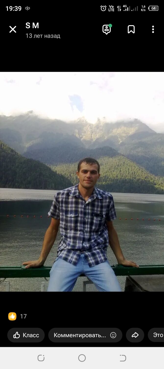 ���� 55975176 ������� ������, 37 ���, ���� ���������� � ��������