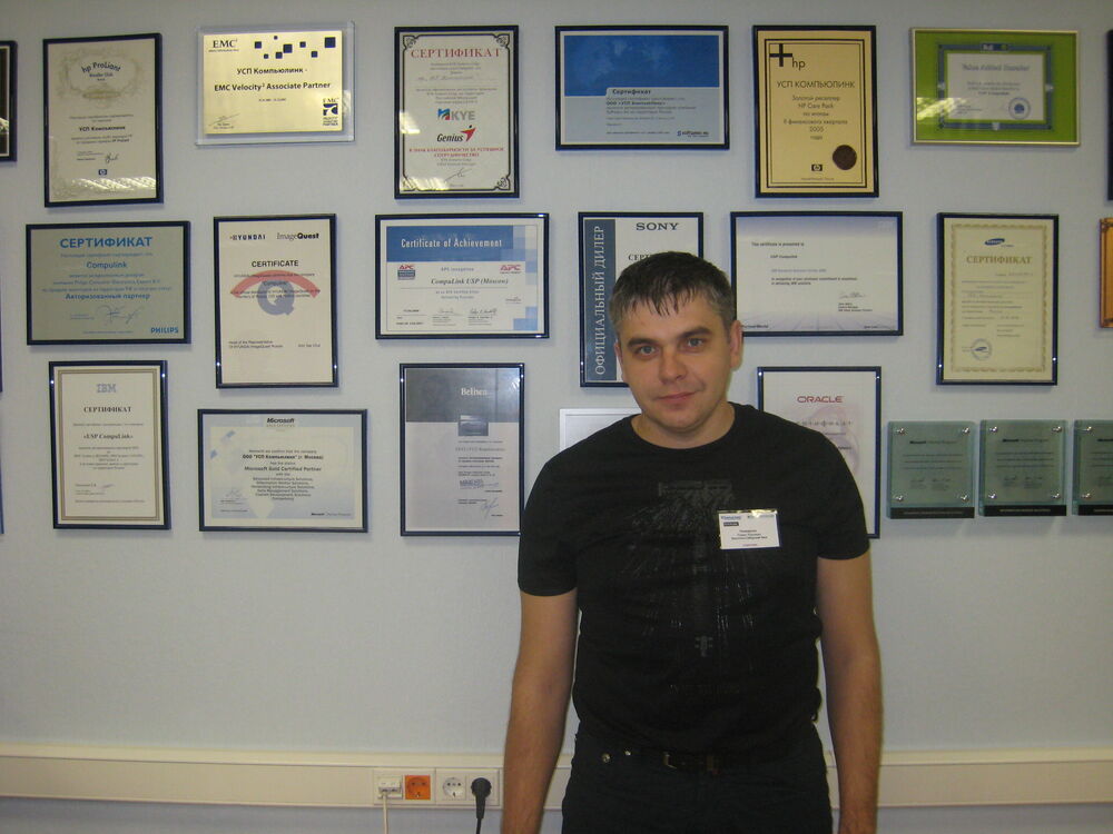 ���� 24520306 ������� �������, 51 ���, ���� ���������� � �����������