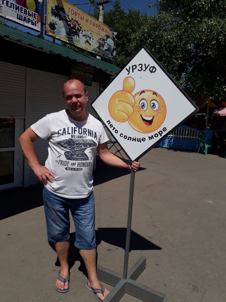 ���������� ����, ���� ������� ������, 58 ���, ������������ ��� ������, ����� � ���������