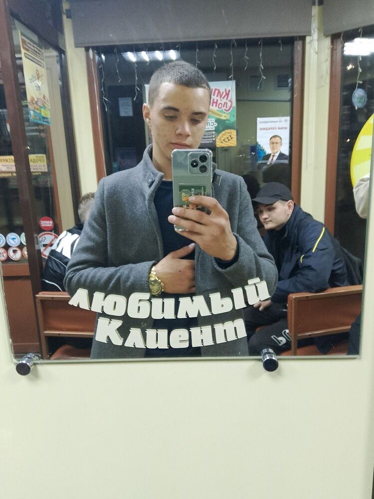 ���������� �����, ���� ����� ����, 19 ���, ������������ ��� ������, ����� � ���������, c�������� ���������, ���������