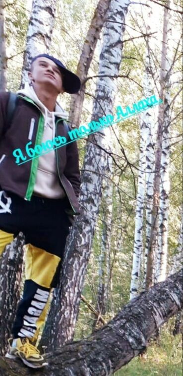 ���� 31185996 ����� Daler, 21 ���, ���� ���������� � ������