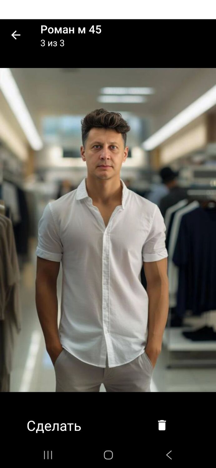 ���������� �����, ���� ������� �����, 46 ���, ������������ ��� ������, ����� � ���������, ���������