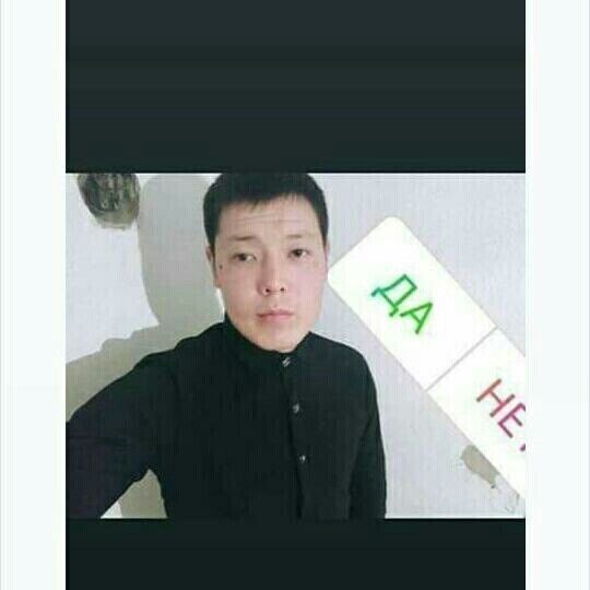 ���� 20784516 ������� �������, 29 ���, ���� ���������� � �������