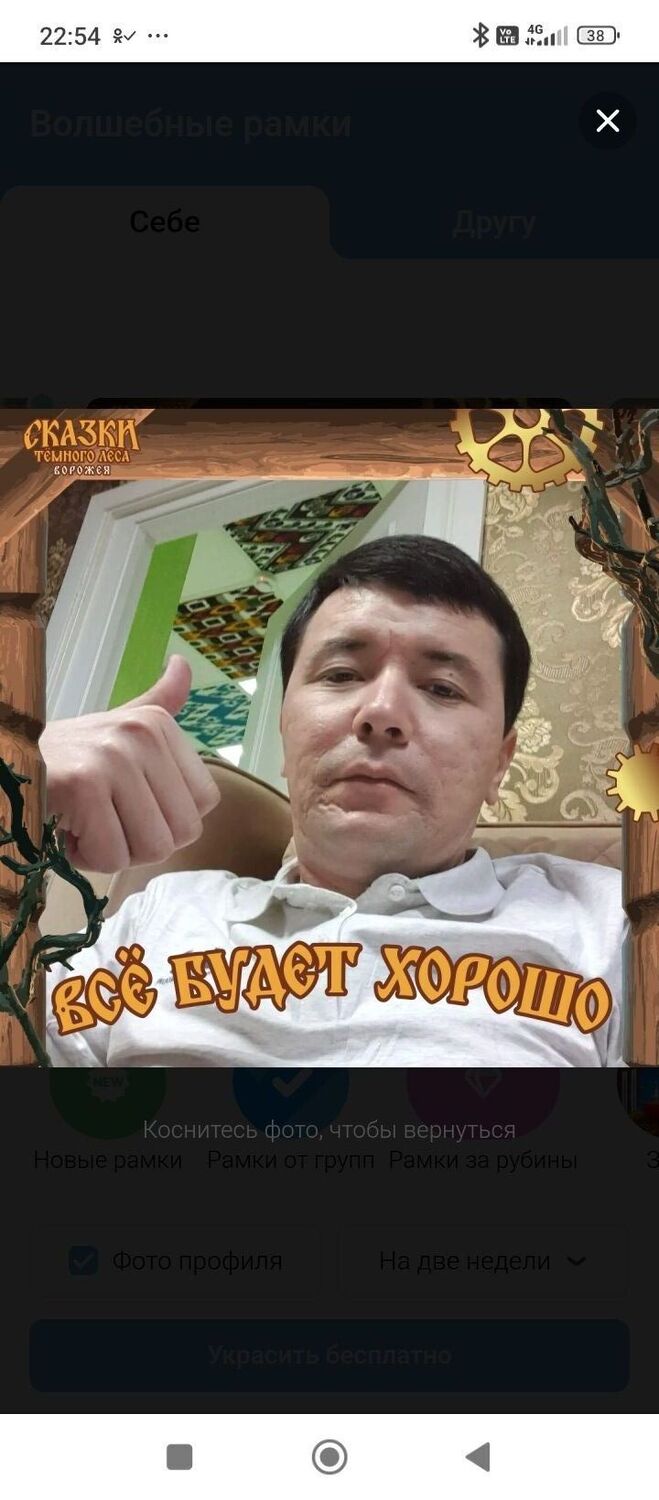 ���� 54949056 ������� ��������, 34 ����, ���� ���������� � ������