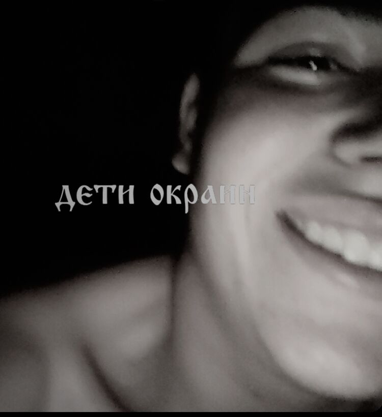 ���� 28017796 ����� Molodoy, 23 ����, ���� ���������� � �����